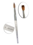 Nail Brush - Size 16 